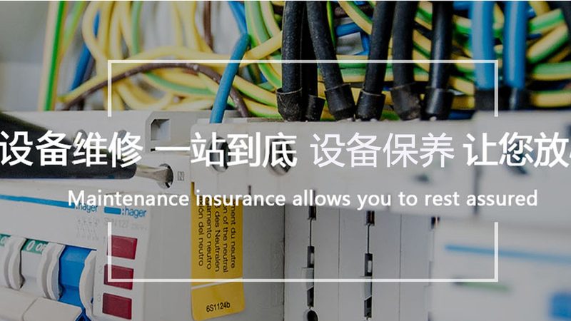 变频器恒压供水控制柜：揭秘其核心技术与选型要点