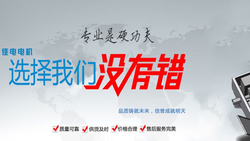 伺服电机扭矩功率对照表哪个牌子好