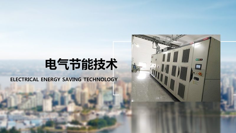 高频变频器：工业自动化中的“调速大师