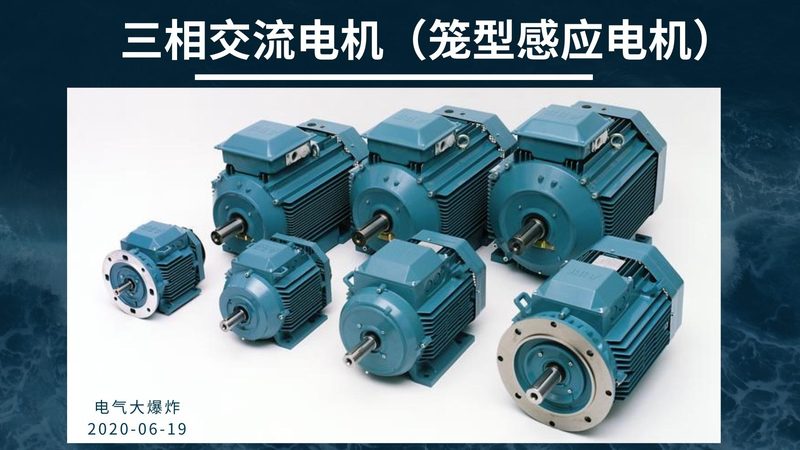 揭秘上海电机批发市场：如何选择优质供应商
