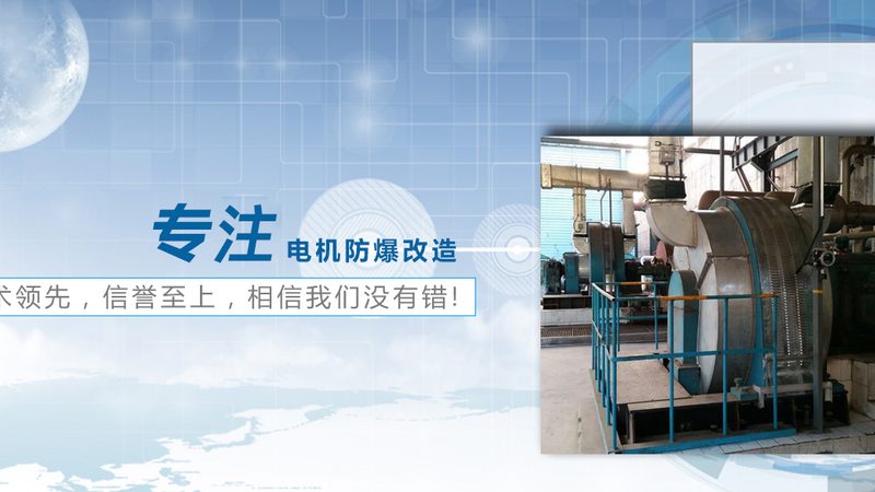 合成油与矿物油：蜗轮蜗杆减速机润滑油的明智之选