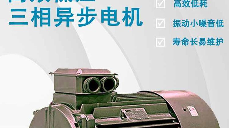 两相步进电机控制板：选型要点与误区解析**